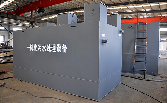 居民區(qū)地埋式污水處理設(shè)備