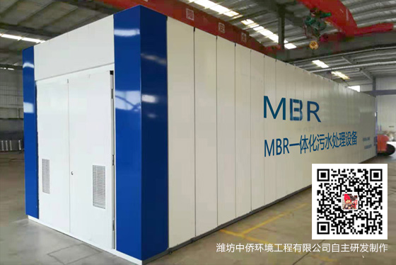 生活污水處理設備運行操作要求2