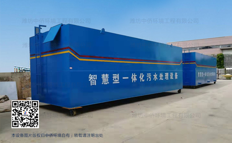 地埋式污水處理設備的出水質(zhì)怎么樣