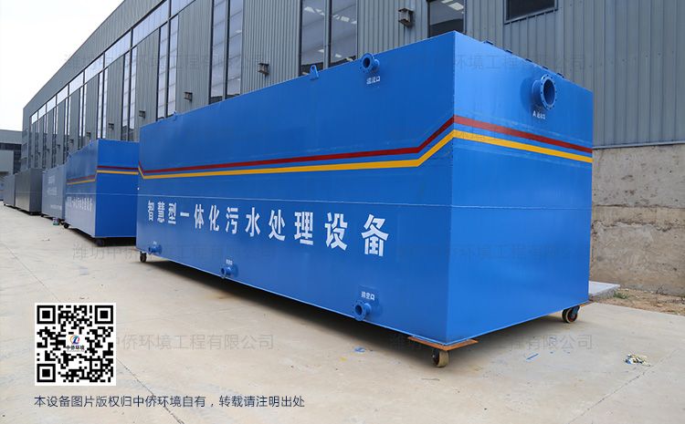 地埋式污水處理設備的出水質(zhì)怎么樣