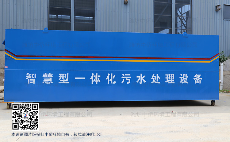 地埋式污水處理設備的出水質(zhì)怎么樣