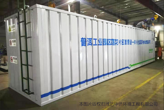 長沙一體化污水處理設(shè)備廠家