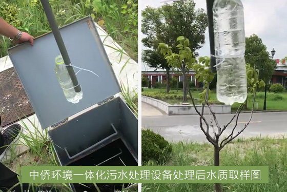 一體化污水處理設(shè)備出水不達標(biāo)是什么原因?