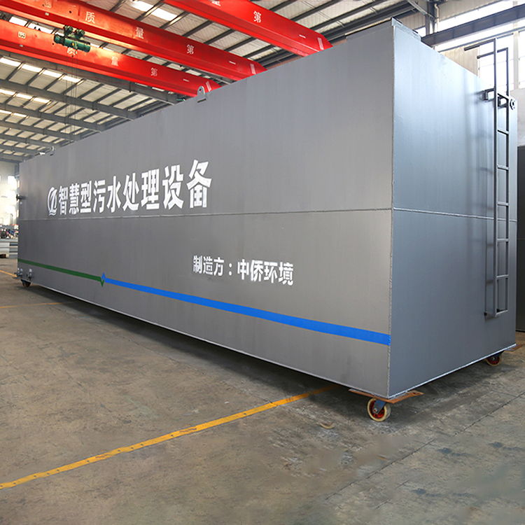 小型飛機場地埋式污水處理設備