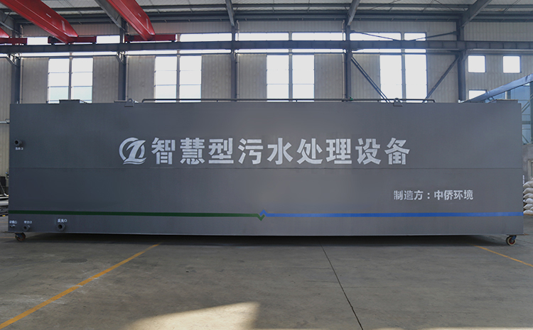 小型飛機場地埋式污水處理設備