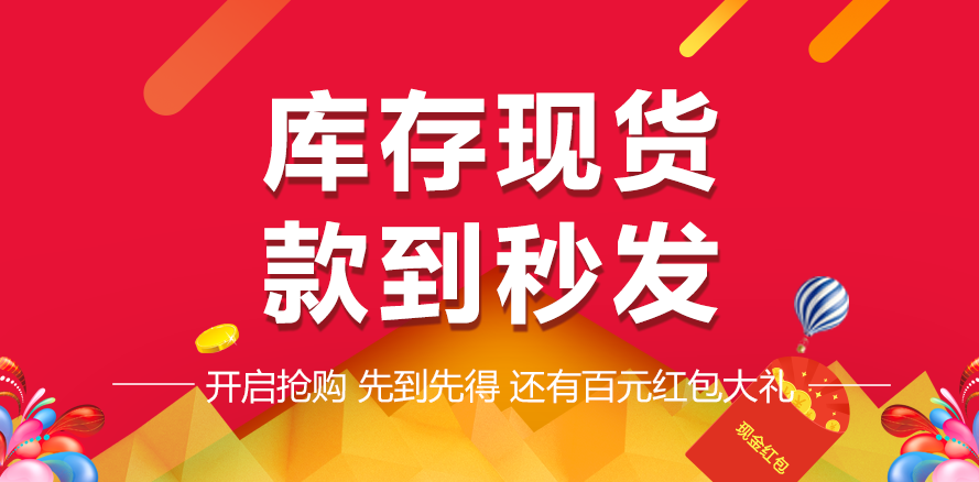 污水處理設備現(xiàn)貨供應