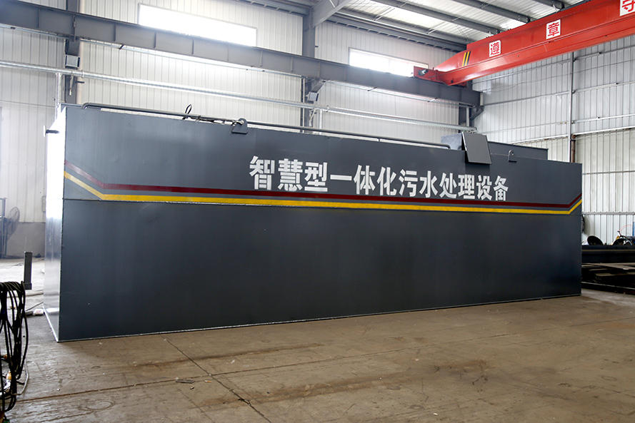 一體化污水處理設備現(xiàn)貨供應