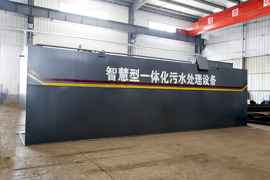 地埋式生活污水處理設備是什么