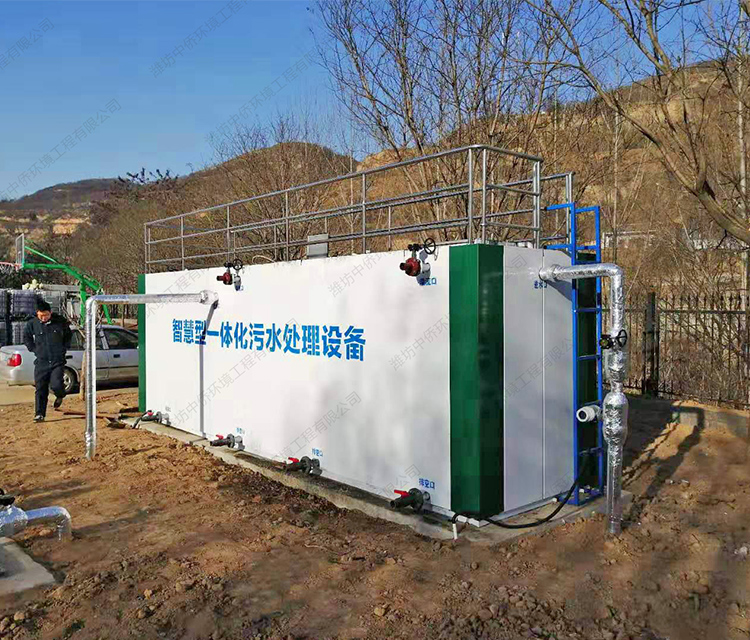 一體化生活污水處理設(shè)備處理原理