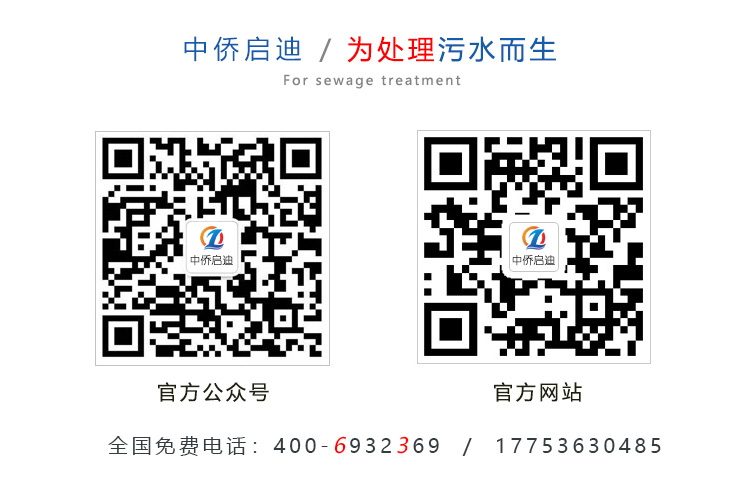 最新污水處理設備,節(jié)能環(huán)保,IBR微型污水處理設備