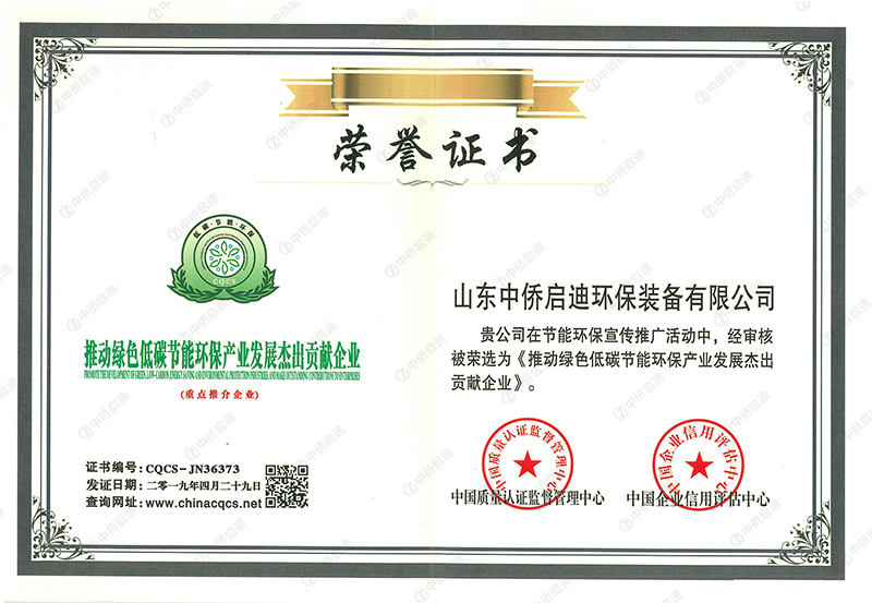 自主創(chuàng)新產(chǎn)品