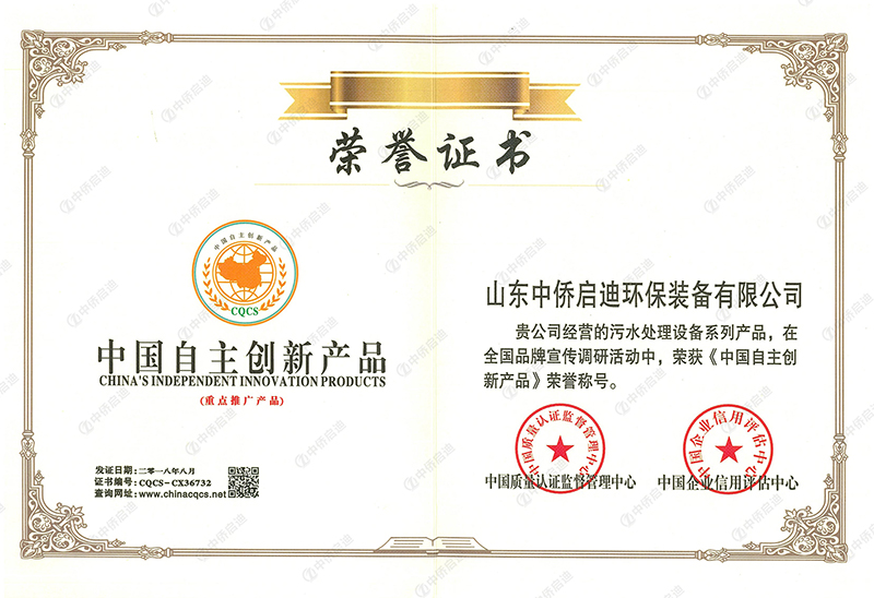 中國工程建設(shè)推薦產(chǎn)品