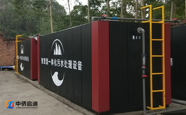 農(nóng)村生活污水一體化設(shè)備