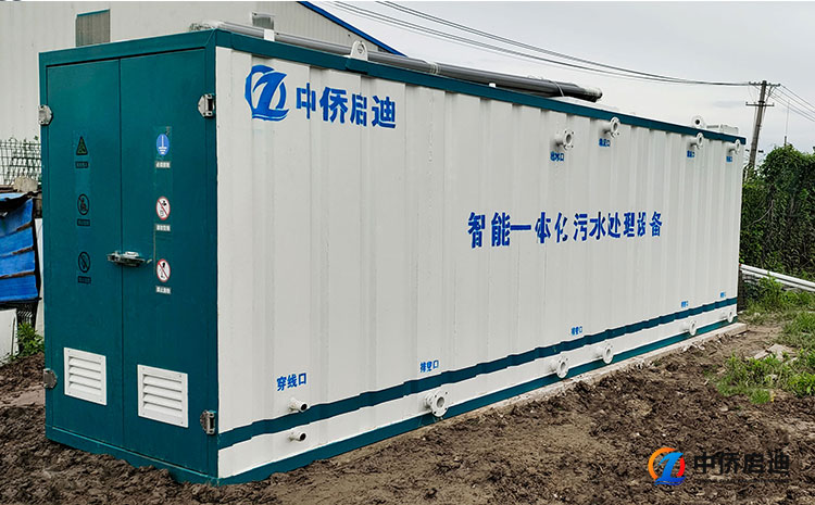 一體化污水處理設(shè)備制造廠家