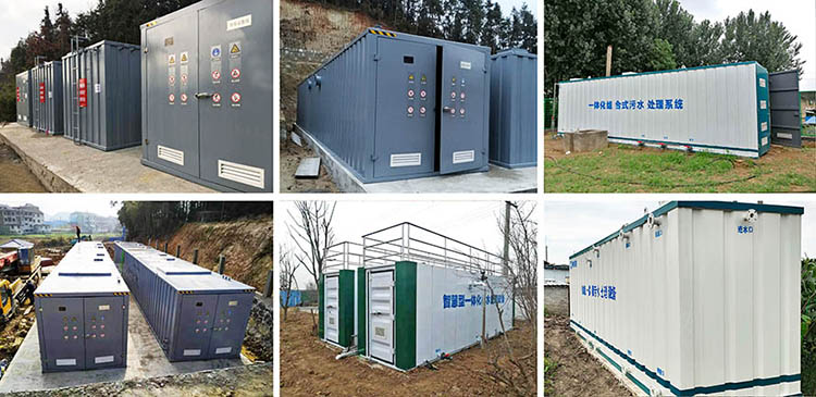 mbr一體化污水處理設備工作原理