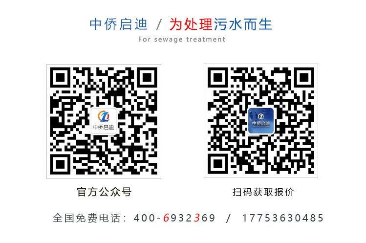 專業(yè)生產(chǎn)一體化污水處理設(shè)備，廢水處理設(shè)備