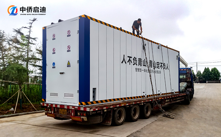 一體化污水處理設(shè)備運(yùn)行外觀樣式