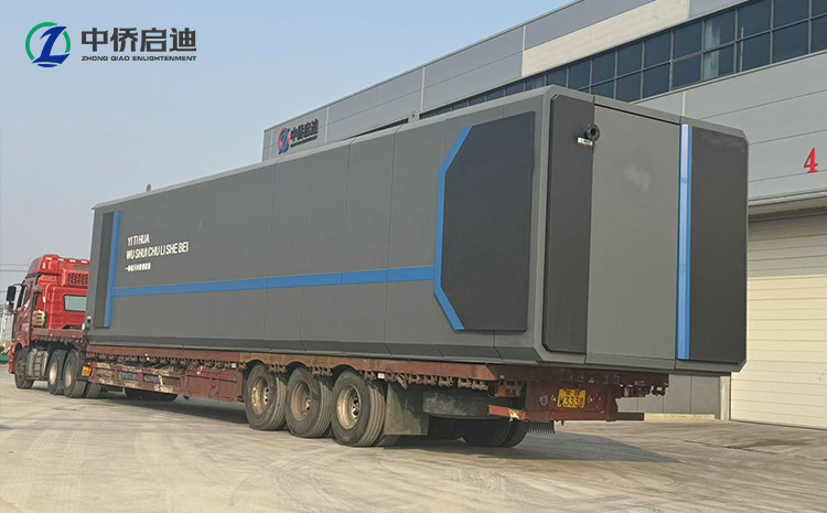 一體化污水處理設(shè)備